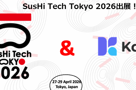 SusHi Tech Tokyo 2026 出展のお知らせ