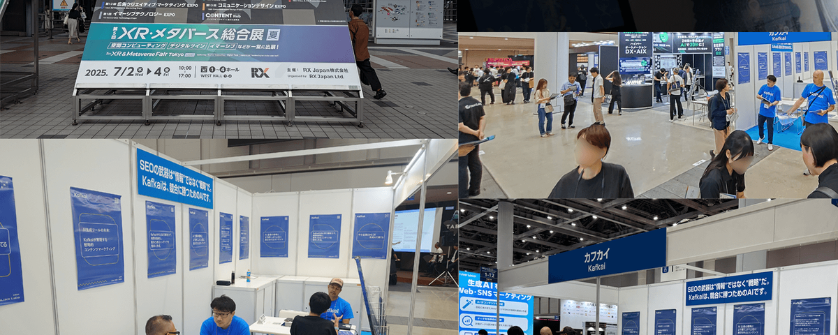 Kafkai Debuts at the 17th Content Tokyo: SEO-Optimized AI Blog Platform