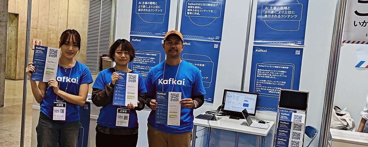 Kafkai's Exhibition At The Business Chance EXPO in TOKYO 2024