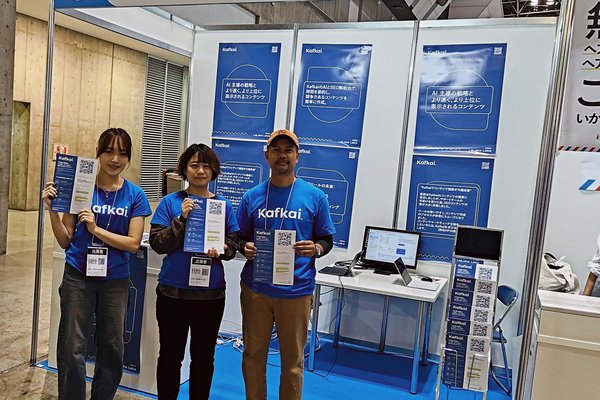 B2B総合展示会「ビジネスチャンス EXPO in TOKYO 2024」の成果報告