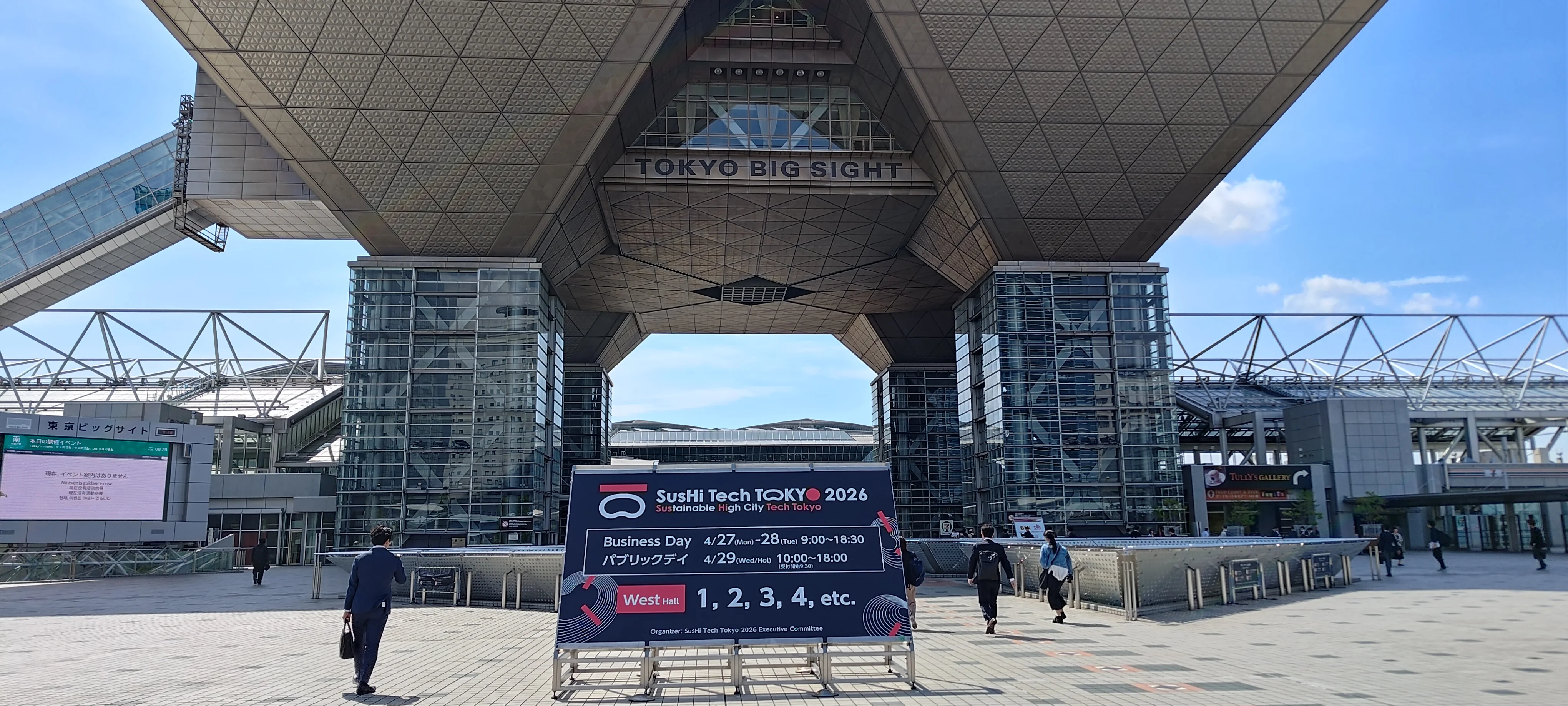 The SusHI Tech Tokyo 2026 event from the outside featuring custom signage