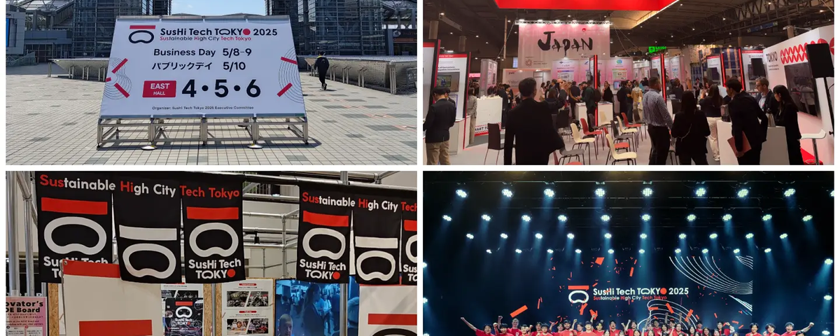 SusHI Techは東京ビッグサイトだけじゃない