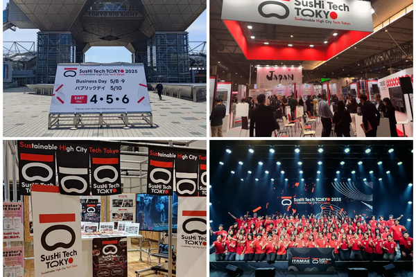 SusHI Techは東京ビッグサイトだけじゃない